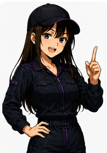 整備士 整子